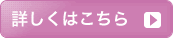 一日葬について